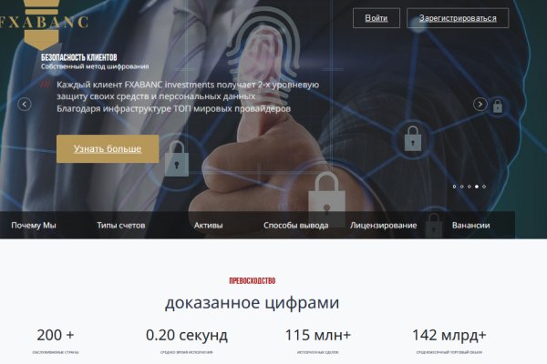Кракен официальное зеркало 2024