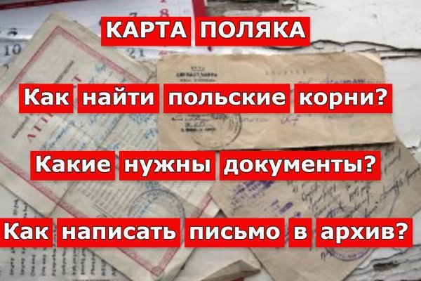 Кракен даркнет отменился заказ