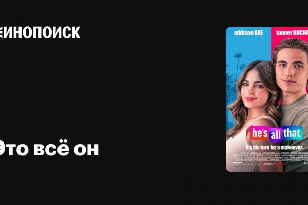 Кракен наркоплейс
