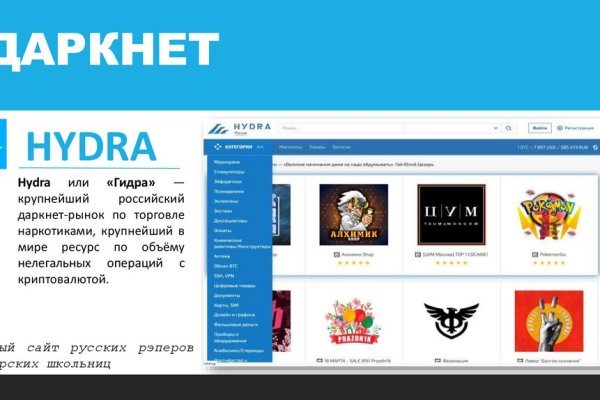 Кракен kr2web in что это