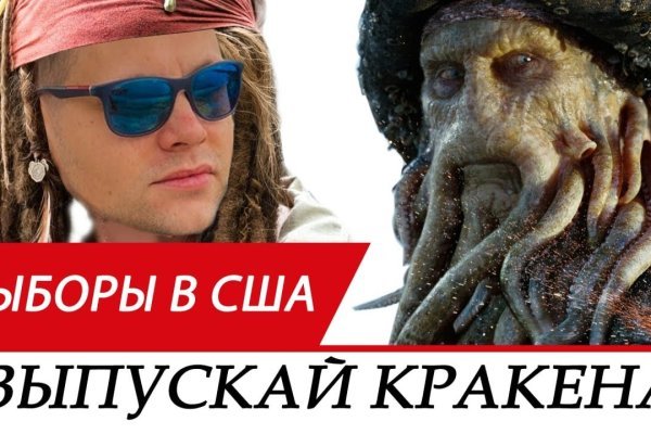 Маркетплейс кракен kraken