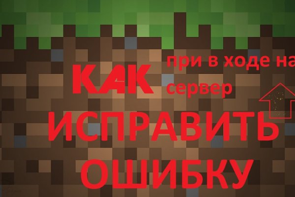 Kraken сайт kraken clear com