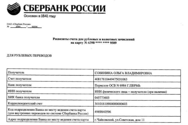 Как купить через кракен