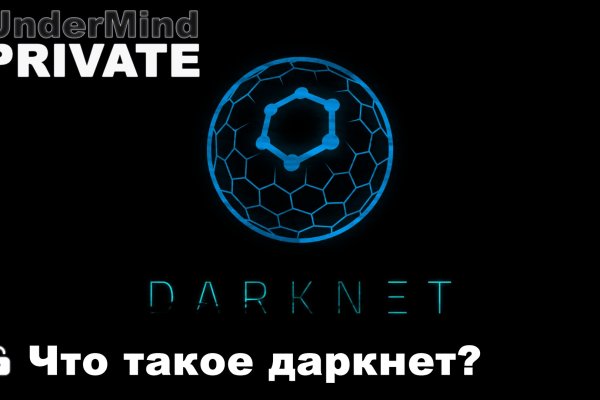 Kraken магазин интернет