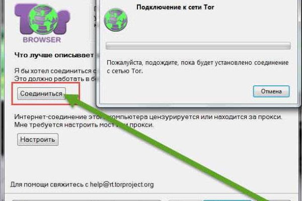 Кракен ссылка тор kraken014 com